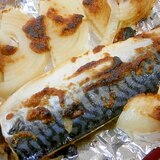 鯖と玉ねぎの味噌焼き
